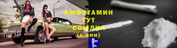 спайс Вязники